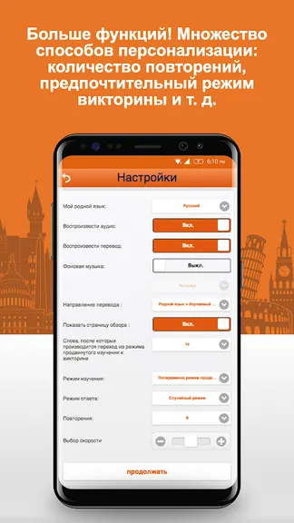 Скриншот 5/10