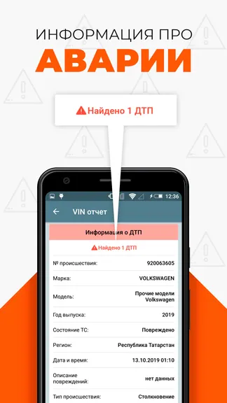 Скриншот 3/7