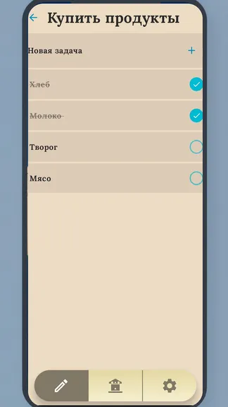 Скриншот 5/5
