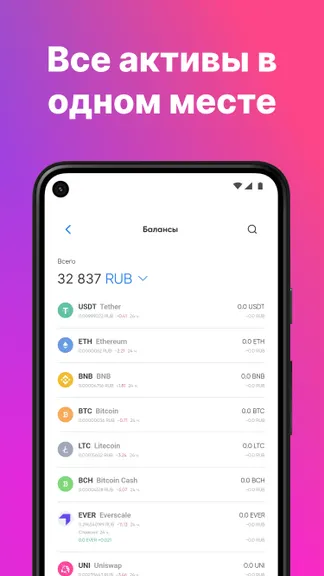 Скриншот 3/4