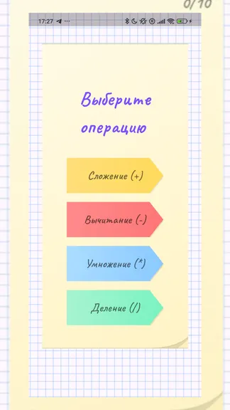 Скриншот 1/5