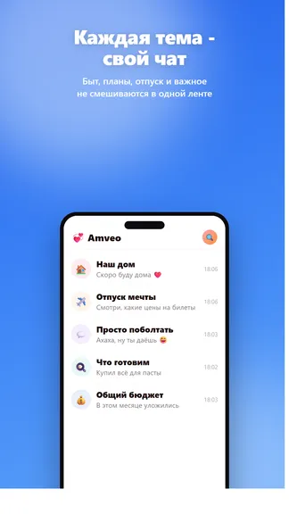 Скриншот 3/4
