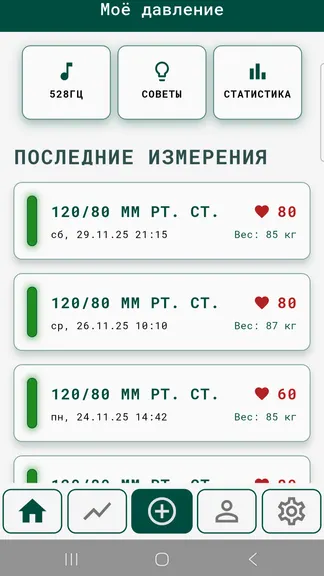 Скриншот 1/8