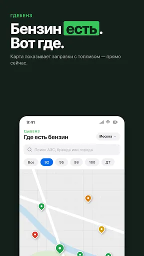 Скриншот 1/5