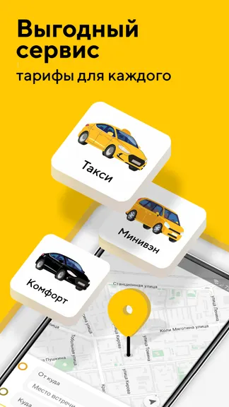 Скриншот 2/7