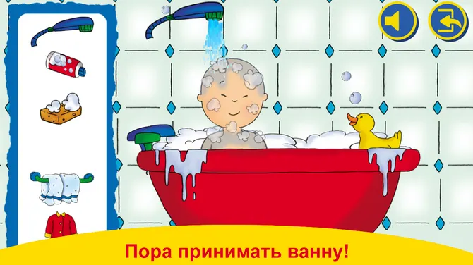 Скриншот 3/9