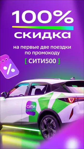 Скриншот 2/9