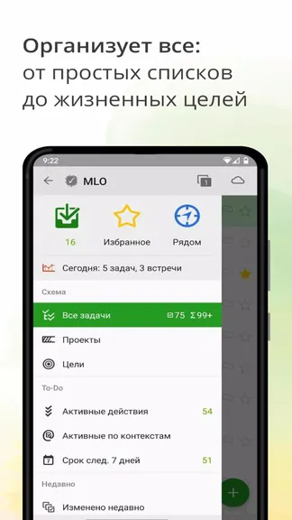 Скриншот 1/5