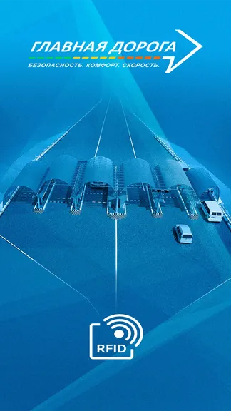 Скриншот 1/6