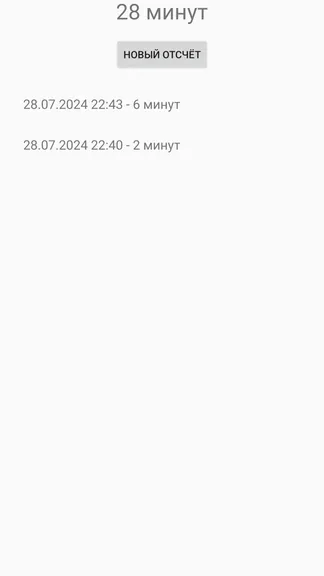 Скриншот 1/2