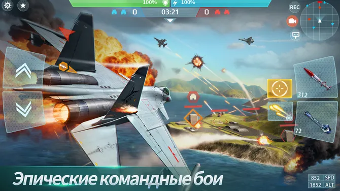 Скриншот 3/5