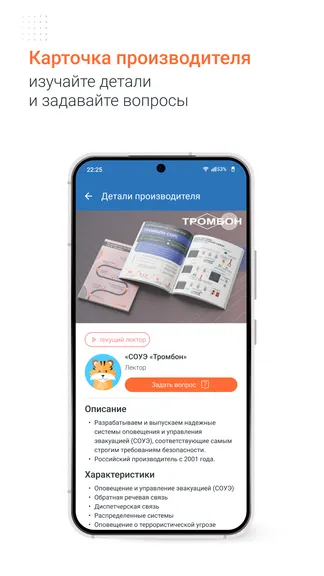 Скриншот 4/8