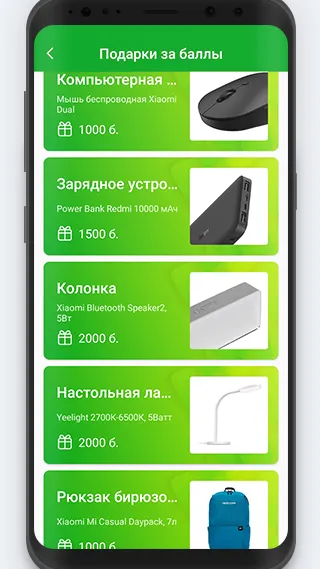 Скриншот 3/7
