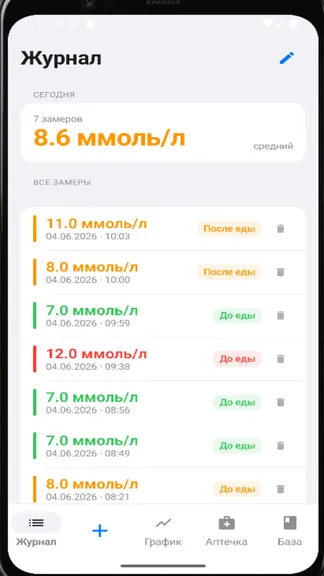 Скриншот 1/9