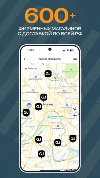 Скриншот 5/7