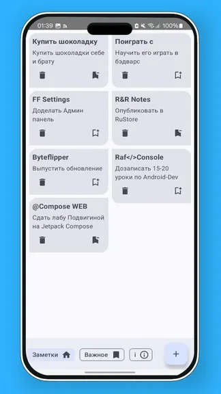 Скриншот 4/8