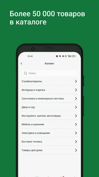 Скриншот 2/4