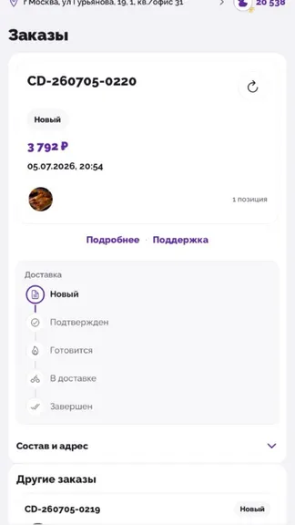 Скриншот 4/5