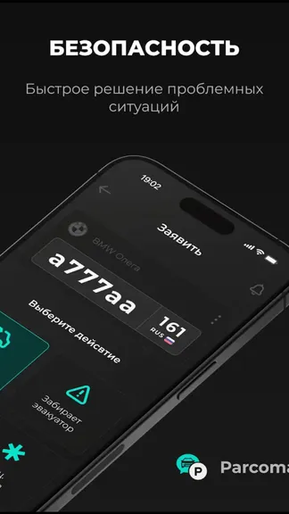 Скриншот 1/4