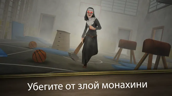 Скриншот 1/5