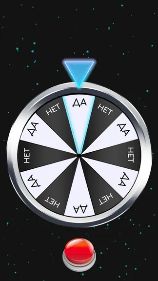 Скриншот 1/2