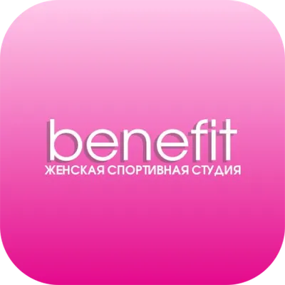 Benefit