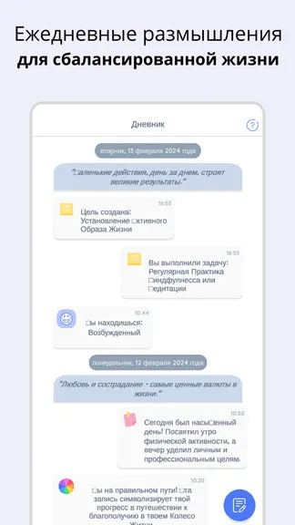 Скриншот 4/5