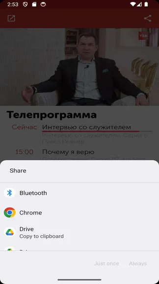 Скриншот 4/4