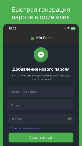 Скриншот 3/6