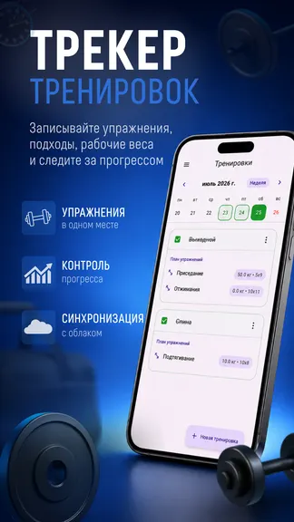 Скриншот 1/5