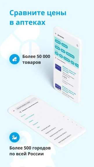 Скриншот 4/6