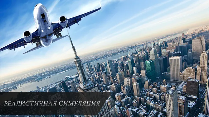 Скриншот 4/7