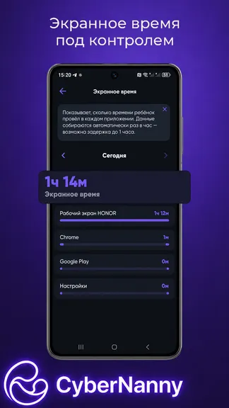 Скриншот 2/7