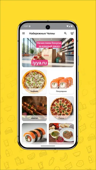 Скриншот 2/5