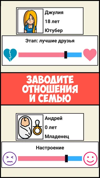 Скриншот 5/8