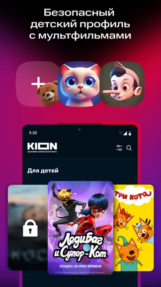 Скриншот 3/8