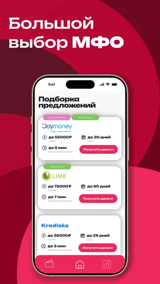 Скриншот 4/5