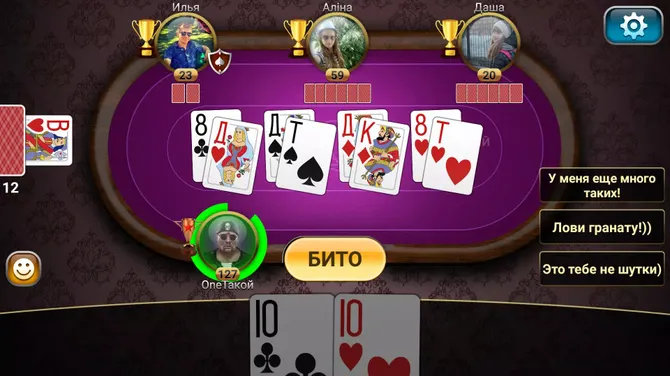 Скриншот 6/8