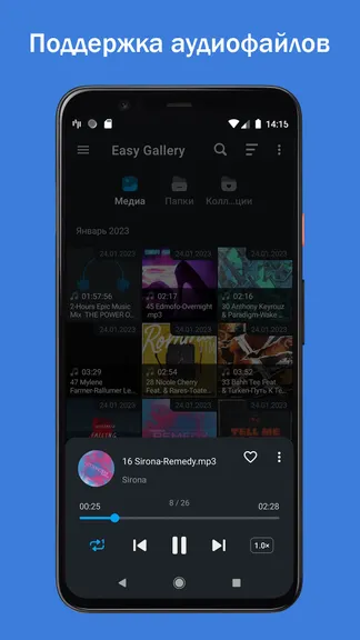 Скриншот 2/5