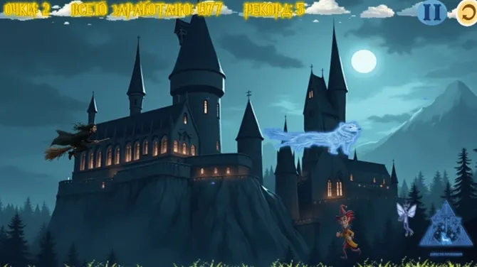 Скриншот 4/4