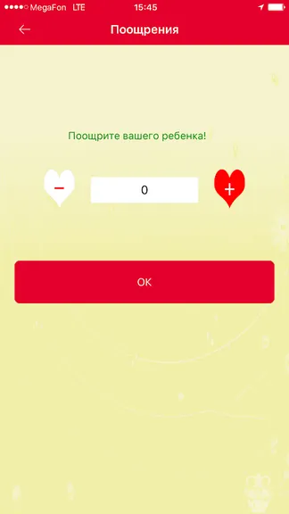 Скриншот 1/7