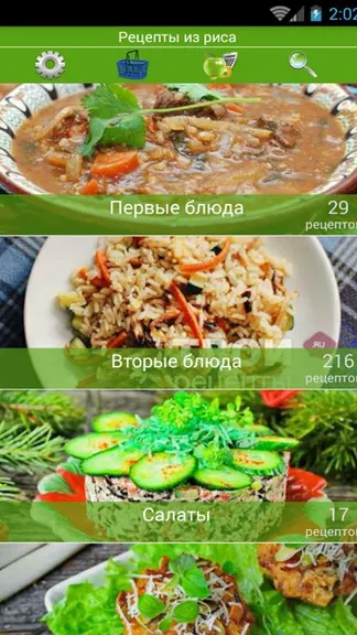 Скриншот 2/4