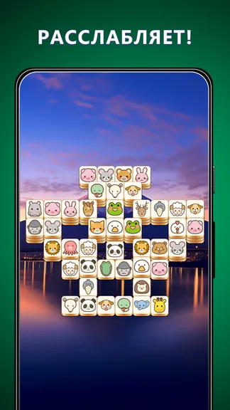 Скриншот 2/7