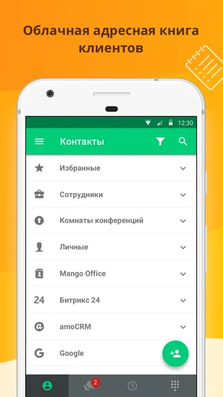 Скриншот 7/8