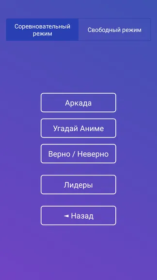 Скриншот 6/6