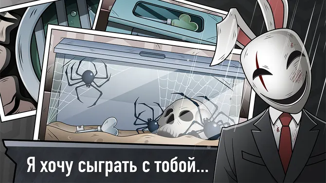 Скриншот 1/3