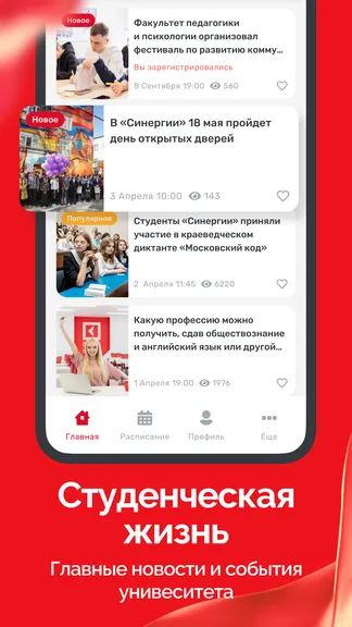 Скриншот 4/4