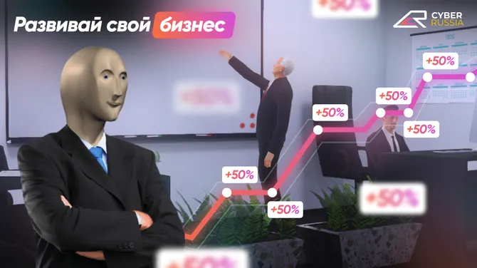 Скриншот 1/5