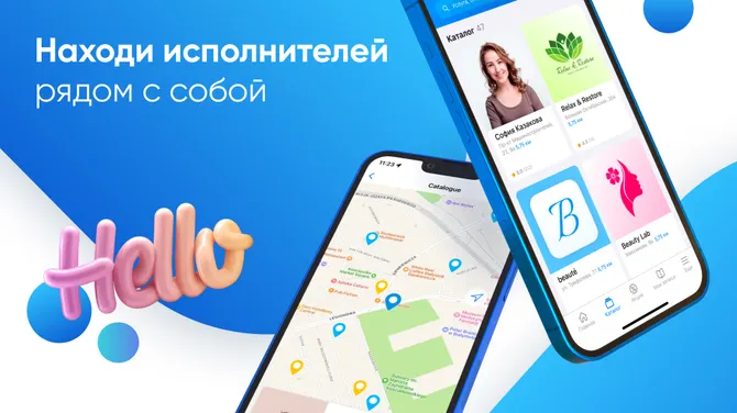 Скриншот 2/8