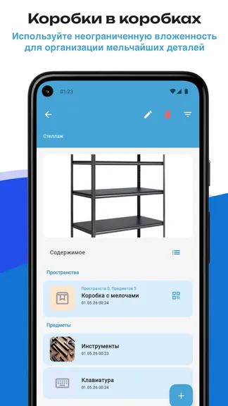 Скриншот 3/6